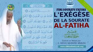 Linterprétation de la Sourate Al Fâtiha louverture  S Abdou Rahmane [upl. by Ydde925]