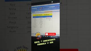 Excel में Concatenate formula का use by student vibrant computer shorts trending [upl. by Nawek]