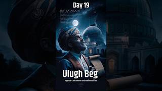 Ulugh Beg legendary astronomer 💯 youtubeshorts shorts viral astronomy philosophy ytshorts [upl. by Gaiser870]