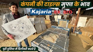 Cheap and Best Kajaria Tiles  Wholesale price  Floor 2x4 Tiles  2x2 Tiles [upl. by Publius]