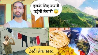 इस के लिए करनी पड़ेगी तैयारी 😇 पहाड़ी लाइफ स्टाइल 🏞️ Hemantkukreti vlogs2024 teacherlife [upl. by Aydan868]