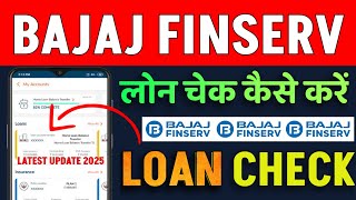 Bajaj EMI Kaise Check Kare  How to check emi in bajaj finance [upl. by Mckeon]