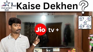 Jio TV Plus ऐप पर Star Sports चैनल कैसे देखें   Jio TV  on Smart tv jiotv jiotvplus [upl. by Lyrred]