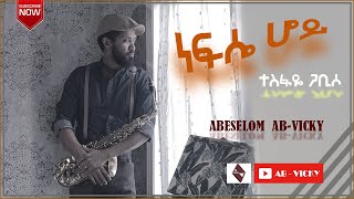 Nefse Hoy  Tesfaye Gabiso  New Amharic song instrumental by Abeselom Mulugeta yediromezmur [upl. by Siuraj938]