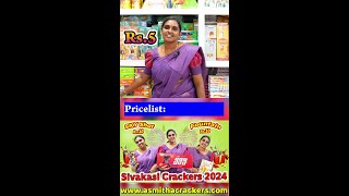 🔴Sivakasi Crackers 2024  Asmitha Crackers  73959 23763  98421 29691  73958 36796 [upl. by Lewanna]