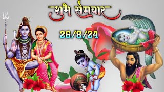 maajekra khatir bhagvan ban ke aiyali krisna ram bhajanmai ka songsinger akash yadavakashyadav [upl. by Refitsirhc220]