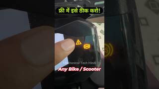 BS6 Fi Bike  Scooter Service Light Issue  Motorcycle Maintenance Tips shorts [upl. by Luciano89]