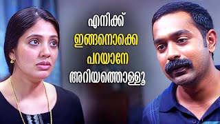 ആസിഫ് അലി തകർത്താടിയ ഒരു സീൻ കാണാം  Kettiyolanente Malakha Movie Scene [upl. by Aileen]