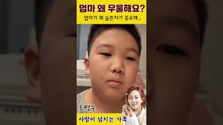 H30 장윤정이 우울한 이유  연우 하영이 남매 반응 [upl. by Cutcheon]