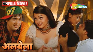 गोविंदा और ऐश्वर्या राय की धमाकेदार मनोरंजक फिल्म  Albela FULL MOVIE HD  Govinda Aishwarya Rai [upl. by Atla]