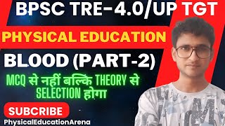 BPSC TRE 40 2024 Anatomy and Physiology  Blood  Physical Education  bpsc uptgt ltgrade [upl. by Allemac]