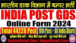 India Post GDS Online Form 2024  44228 Post  Form Kaise Bhare  Step by Step  Full Video [upl. by Anelagna]