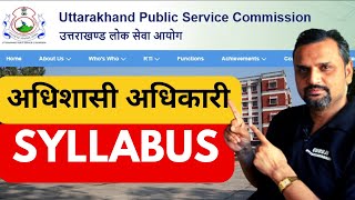 अधिशासी अधिकारी Syllabus  UKPSC Syllabus [upl. by Ahcire]