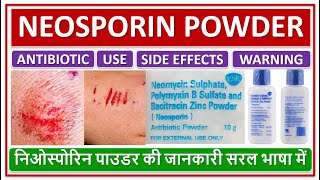 NEOSPORIN POWDER ANTIBIOTICS USE SIDE EFFECTS WARNINGS निओस्पोरिन पाउडर की जानकारी सरल भाषा में [upl. by Nylecoj]