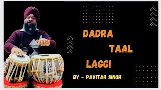 Dadra taal laggi6 [upl. by Walter930]