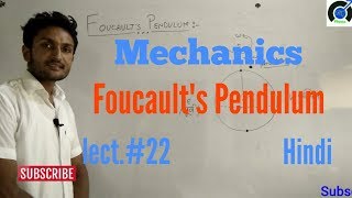 Foucault pendulum in Hindi  Foucault pendulum time lapse [upl. by Eltotsira]