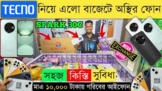 Tecno Spark 30c Unboxing amp Review 🔥 tecno mobile phone price in Bangladesh 2024 📱 Dhaka BD Vlogs [upl. by Rorke]