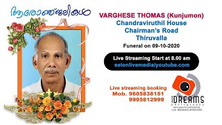 Funeral Live  VARGHESE THOMAS CHANDRAVIRUTHIL THIRUVALLA [upl. by Mcclenaghan]