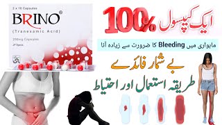 brino 500mg capsules uses in urdu  brino 250 mg  bring tablet uses in urdu  brino tranexamic acid [upl. by Eniffit]