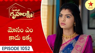 Intinti Gruhalakshmi  Episode 1052 Highlight  Telugu Serial  Star Maa Serials  Star Maa [upl. by Pace]