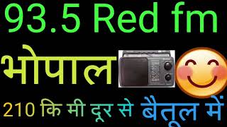 रेड fm  Red fm Bhopal 935 [upl. by Desai851]