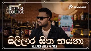 2FORTY2 Remake Lounge Ep 01 Sililara Sitha Nayanaසිලිලාර සිත නයනා  Senanga Dissanayake [upl. by Bartolemo]