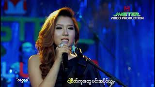 ထွန်းရတီ  အချစ်များစွာယူ Official MV [upl. by Bartie]