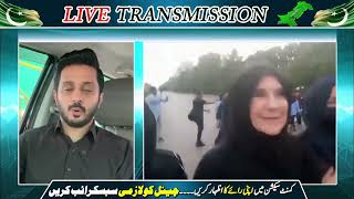 ali amin gandapur fulfills promise  PTI workers reached D Chok protest live Aleema khan arrested [upl. by Stanly]