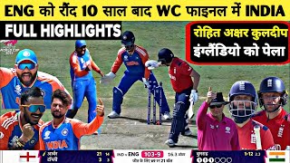 IND vs ENG T20 WC SemiFinal Full Match Highlights India Vs England T20 World Cup Full Highlights [upl. by Rollins]