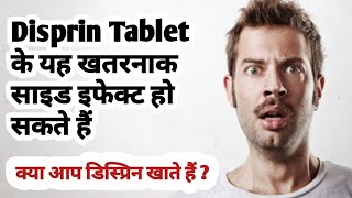 Disprin Tablets use and side effect  Bromimum medicine Dr Tarun chauhan [upl. by Eidna]