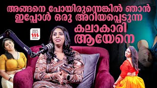 അങ്ങനെ പോയിരുന്നെങ്കിൽ ഞാൻ ഇപ്പോൾ ഒരു അറിയപ്പെടുന്ന കലാകാരി ആയേനെ  Hasee Quazi  Interview [upl. by Imaj]