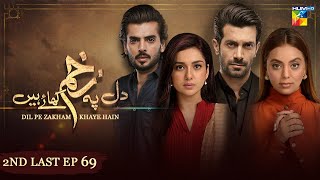 Dil Pe Zakham Khaye Hain  2nd Last Ep 69   Tuba Anwar amp Shahzad Noor  13th September 2023 humtv [upl. by Erreipnaej]