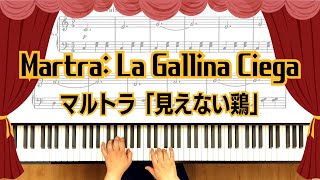 Martra La Gallina Ciega【マルトラ／見えない鶏】 [upl. by Bernelle161]