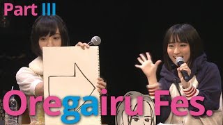 OreGairu Fes Part III quotMy Drawing Is Wrong As I Expectedquot ENG Sub [upl. by Doll]