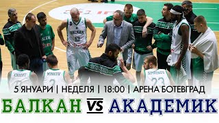 Balkan vs Academic Bultex 99 NBL Men Round 14 05012020 [upl. by Mead]