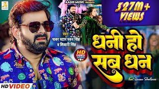 Dinesh Lal Yadav Nirahua  New Movie Song 2017  प्यारी बहिनिया  Bhojpuri Movie JIGAR [upl. by Schwenk]