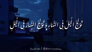 قُلِ اللّٰهُمَّ مٰلِکَ الۡمُلۡکِ تُؤۡتِی الۡمُلۡکَ مَنۡ تَشَآءُ  Horeya boraey [upl. by Annayt]