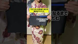 そのまま行かないで！ 浴衣 浴衣女子 モテるオトナ塾 みよちゃんに叱られる 飯田美代子 [upl. by Oiramel518]