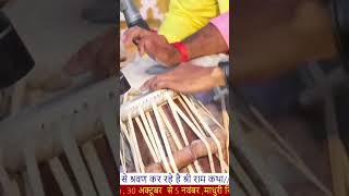 hamri atariya pe aaja re sawariya viral ayodhya vrindavan ram shyam krishna tabla [upl. by Ardnu]