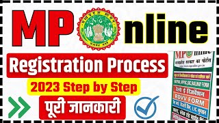 🎯 MPOnline Registration Complete Process 2023  MPOnline Latest Update  mponline mponlinekiosk [upl. by Allecsirp]