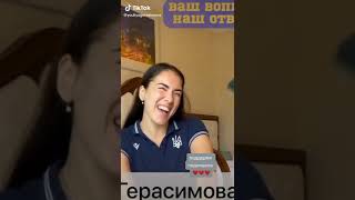 Yuliya Gerasymova answers on questions about her [upl. by Dredi]