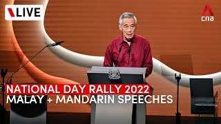 LIVE National Day Rally 2022  PM Lees Malay and Mandarin speeches [upl. by Beret583]