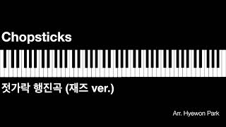 Chopsticksquot젓가락 행진곡 Jazz verquotJazz Piano ver [upl. by Wrdna701]