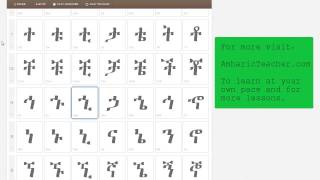 Learn Amharic Alphabets [upl. by Wyne]