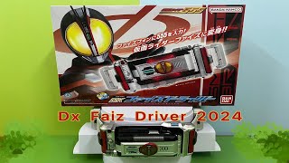 Review  Dx Faiz Driver 2024  Kamen Rider Faiz Henshin Sound [upl. by Theo]