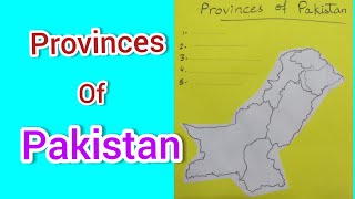 What If All Pakistan Provinces Would Became Independent  What if Pakistan Divided Into 4 Parts [upl. by Herculie]