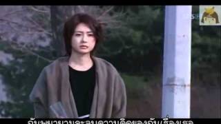 Thai sub 49 Days Ost [upl. by Alrep]