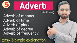 Adverb  5 Types of Adverb  Parts of speech  HindiUrdu [upl. by Wadsworth]