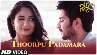 Thoorpu Padamara Video Song 4K  Natyam  Chinmayi Sripada  Sandhya Raju Rohit Behal  Revanth [upl. by Schecter]