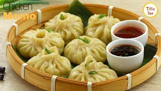 Steamed Chicken MomosDumpling by Tiffin box  Minced meat Dim Sum Recipe [upl. by Philender]